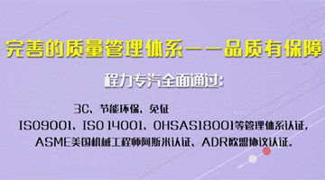 湖北程力為您解讀國六汽車尾氣排放政策