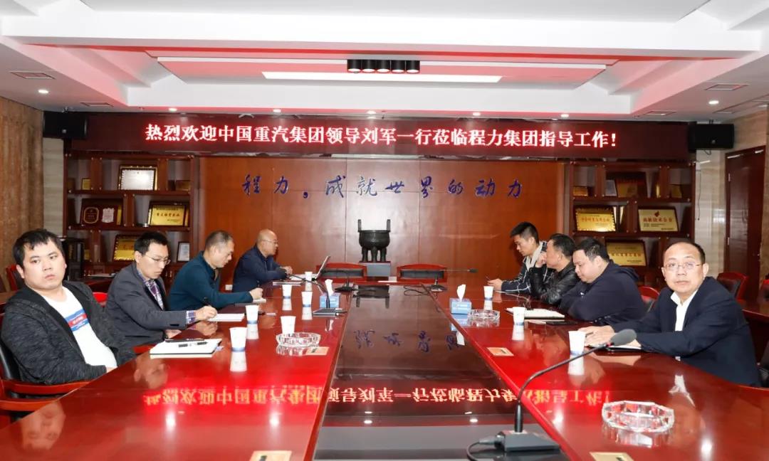 程力集團(tuán)汽車積極拓展海上絲綢之路重要節(jié)點