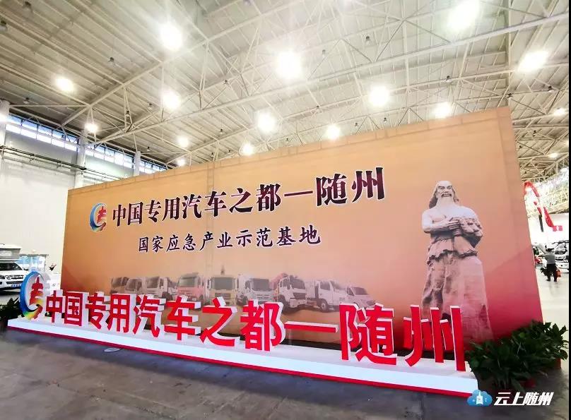 程力汽車集團(tuán)科技創(chuàng)新產(chǎn)品亮相武漢國際商用車展覽會受追